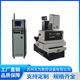 DK7763C C- type stepping wire cutting machine aerospace parts manufacturing