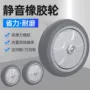 静音tpr塑料布草车橡胶轮