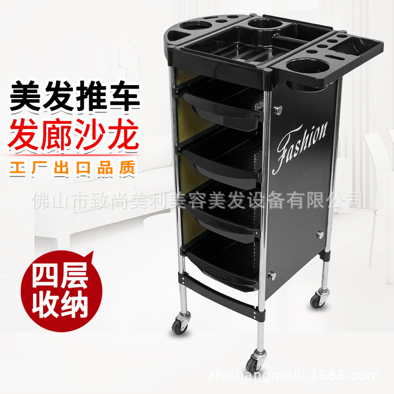 美发工具车理发店车烫染推车复古发廊五层杠美容美发工具柜小推车