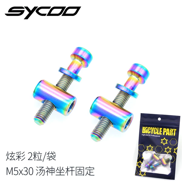 M5x30 colorful