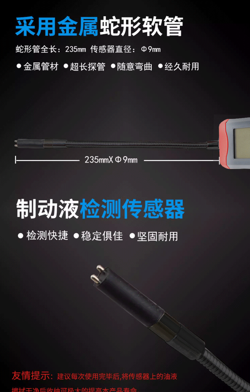 WT01详情页_12.gif