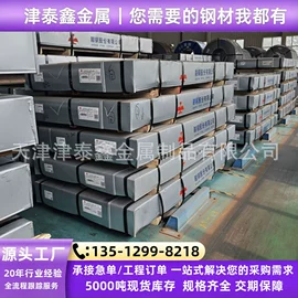 铝及铝合金材;无缝管;普中板