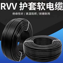 �㽭���\RVV2*1 ���\�Դ�� ��о��о ��Ʒ����