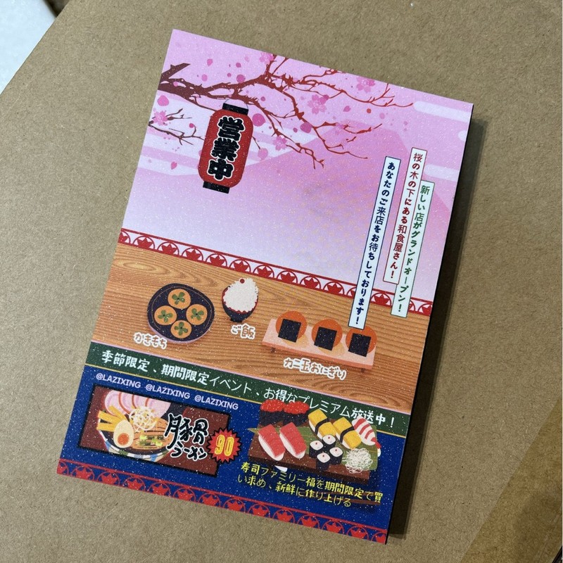 Spicy Star A6 サイズの昔ながらのスタイルの手元帳日本の手元帳コラージュ学生ポケットメモ帳日記|undefined