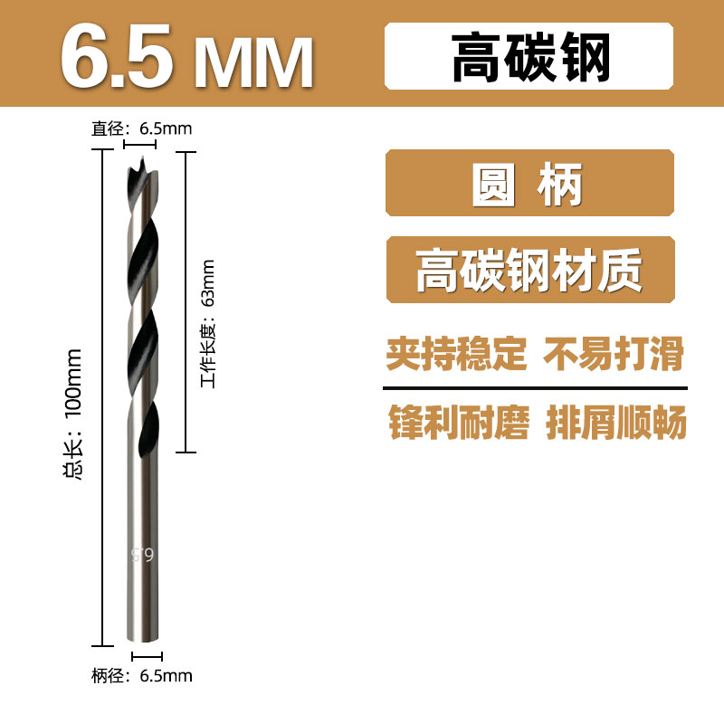 Woi carpintería de acero de alta velocidad Woi herramienta HSS madera de acero de alto carbono broca de perforación