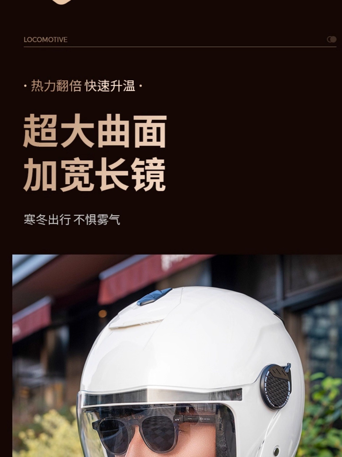Two Little Bees 3C Certified 2024 New Electric Vehicle Helmet Men's Winter Warm Motorcycle Autumn and Winter Safety Helmet