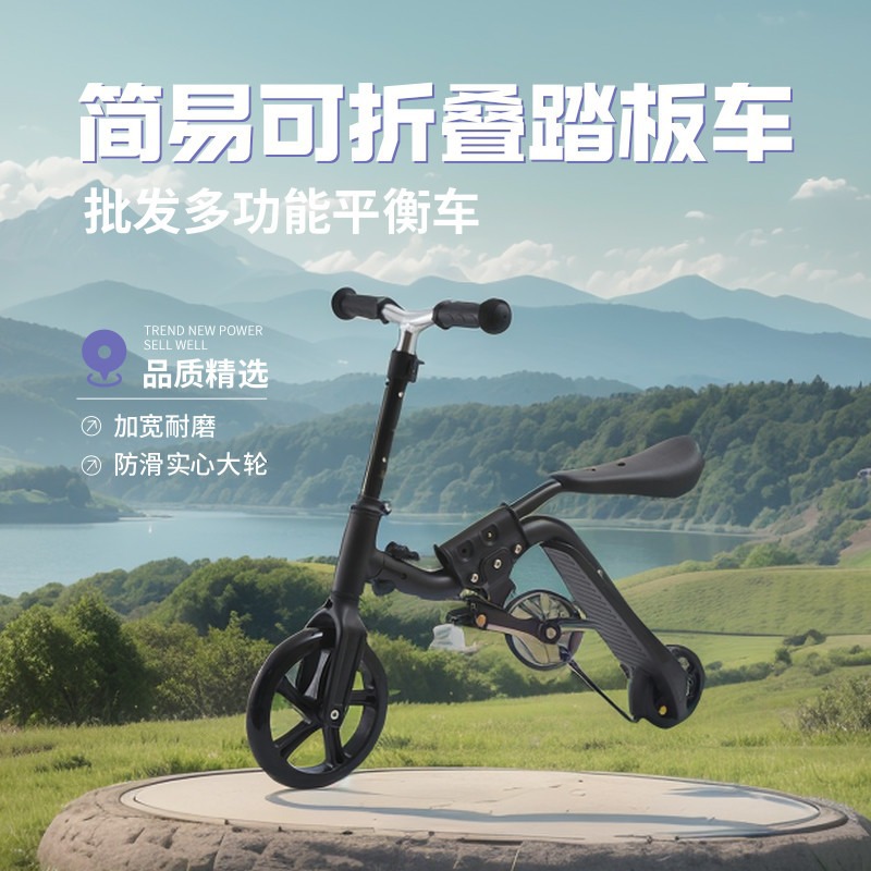 Toddler Dual-Purpose Children's Scooter 3-6-8 Years Old Multi-Function Balance Car Simple Foldable Scooter Wholesale