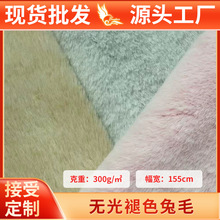 С��ë˫ɫ�޲�����10mm�Ӻ��Ϸ����޷�װ���Ь�����ֻ���ƥ