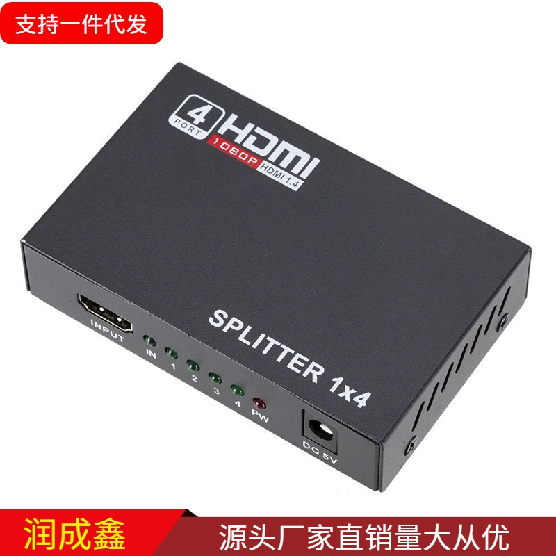HDMI 1.4 видео разветвитель, разветвитель HDMI, один вход на четыре выхода, высокая четкость видео разветвитель