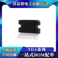 ȫ�� TDA7562B TDA7563B TDA75610LV TDA75610SEP-HLX HSSOP36