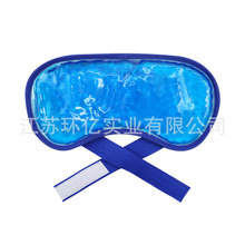 工厂直销冰眼罩PVC凝胶冰袋 冷热敷两用冰敷眼罩 新款 跨境
