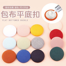 ������ƽ�׿۲�ɫ�l�y�X�׼~�۰l��|���bЬñ�������b�