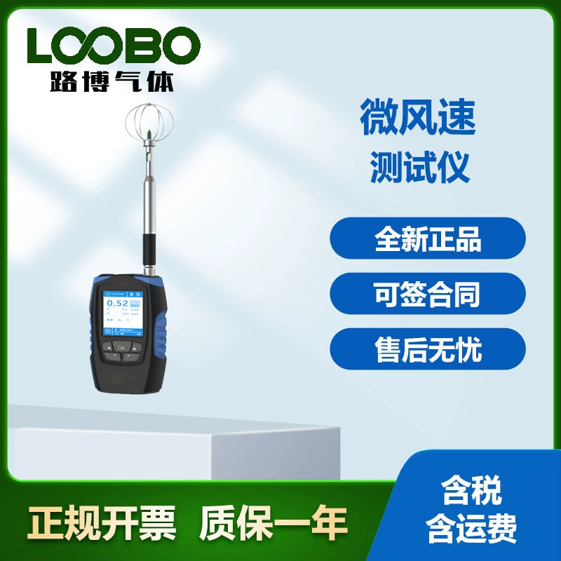 Портативный. JT2023A микро-скорость ветра тестер тепловой ветровой скорости