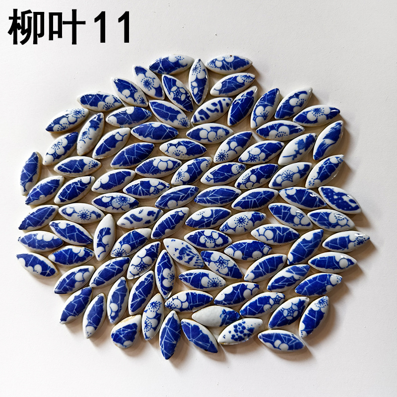 セラミック砕きパズルモザイク異形不規則柳葉青花DIY手作り磁器片材料タイル|undefined