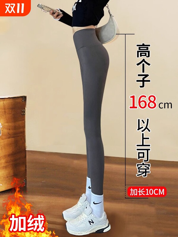 175 Shark Pants Tall Plus Length Spring and Autumn Women's Outerwear Autumn and Winter Fleece Yoga Pants Leggings 170 Thin Fleece Black 175 Shark Pants Tall Plus Length Spring and Autumn Women's Outerwear Autumn and Winter Fleece Yoga Pants Leggings 170 Thin Fleece Black