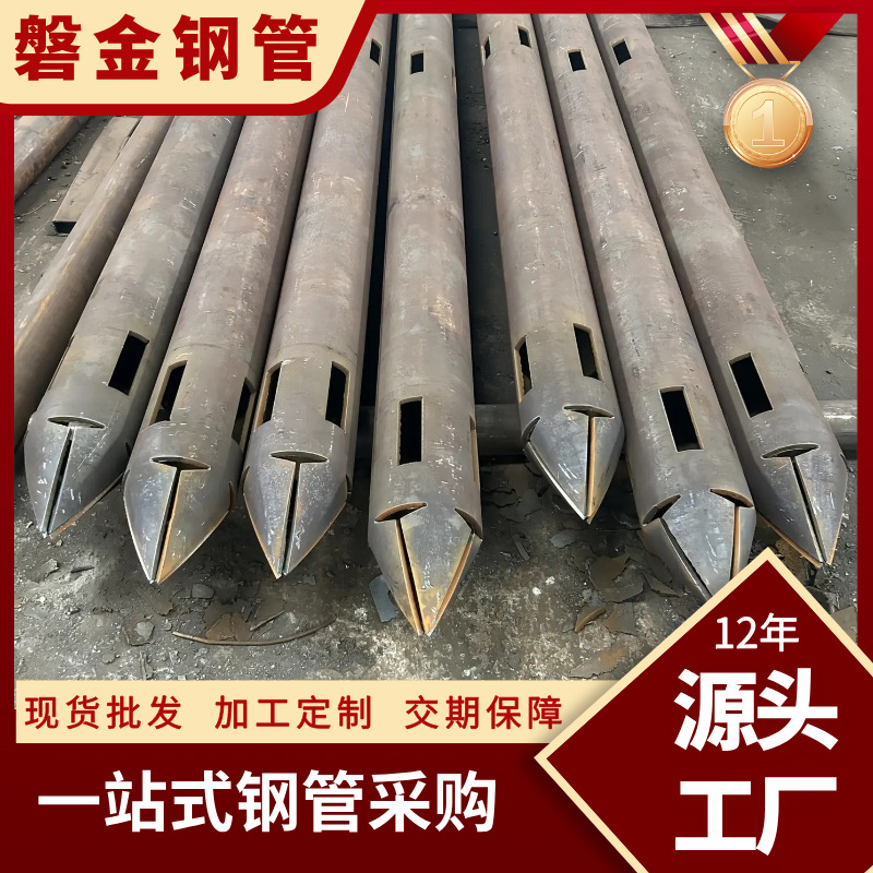 地质跟管127*6热轧无缝钢管加工钢套管注浆钢花管管棚地质岩心管