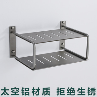 Aluminum Alloy Tv Wall Set-Top Box Router Wall-Mounted Storage Box Bracket Projector Bracket Storage Rack
