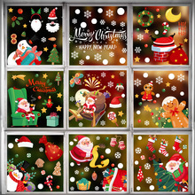 圣诞节姜饼人静电窗贴商场橱窗圣诞树玻璃装饰贴纸圣诞老人贴画