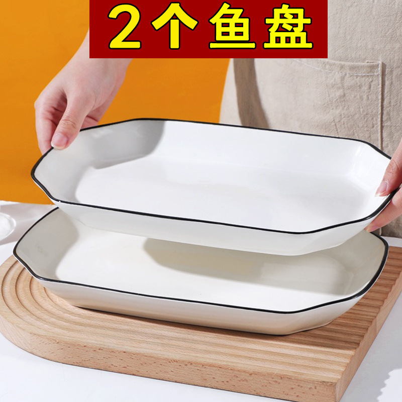 魚皿 家庭用新作 2025 セラミックロングプレート 高価値蒸し魚専用プレート 豚の角煮魚プレート 蒸し魚プレート|undefined