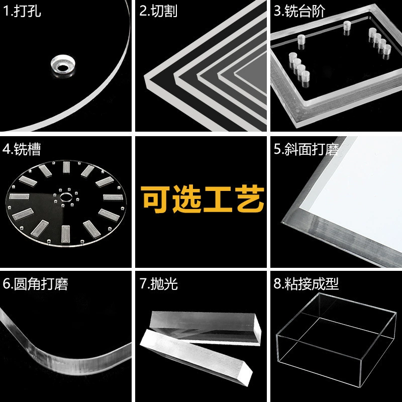 Engraved transparent acrylic sheet PMMA plastic plexiglass punched and bent billboard processing zero cut 1-30mm
