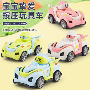 Children's Educational Toys Wholesale Push-Type Car Boys and Girls Inertia Cute Pet Toy Car Model Night Market Stall