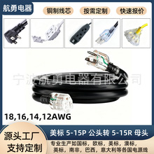 ��Ҏ16/18AWG�Դ���L��10FTETL�J�C�������ͨ�����˹���ĸ�往