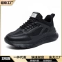 专业厨师厨房后厨鞋