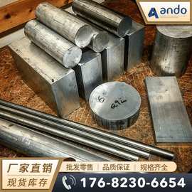 6061-T6铝锻环 铝合金锻环 环形锻件 铝锻件 锻造圆环 圆饼 方块