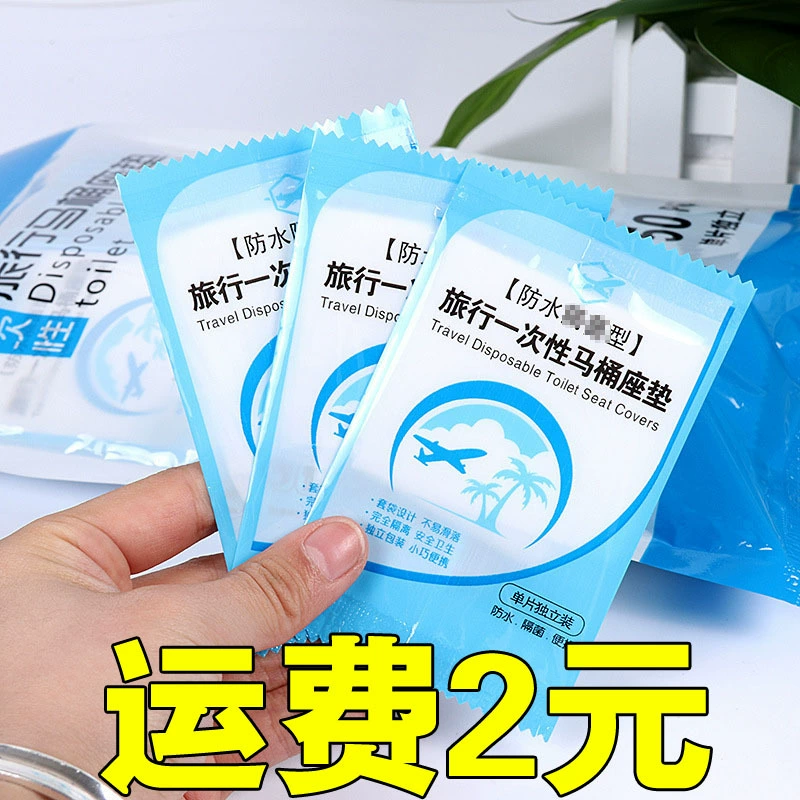 Одноразовый чехол для унитаза, дорожный чехол для унитаза, водонепроницаемый и грязеотталкивающий, набор для отеля, портативный чехол для сиденья
