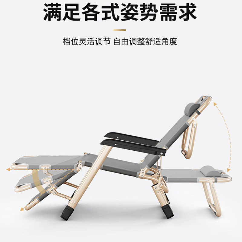 Silla de almuerzo plegable silla de siesta cama de oficina respaldo sillón cama de playa silla multifunción doméstica