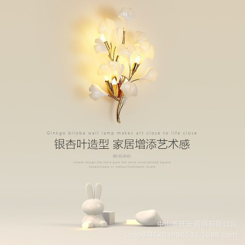 Wall Lamp Creative Ginkgo Leaf Bedside Lamp House Living Room Background Wall Stylish Art Aisle Corridor Bedroom Decoration