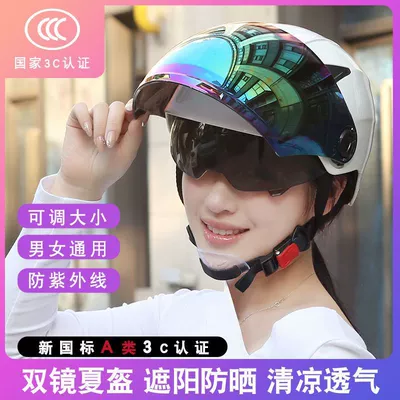 Universal – Auto Parts and Accessories Men Women Anti-UV
