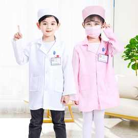 儿童医生服装白大褂小护士扮演服幼儿园演出服实验室中大童小医生