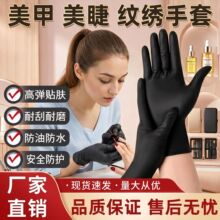 黑色一次性美甲专用丁腈手套防过敏防晒紫外线美容化妆纹绣橡胶