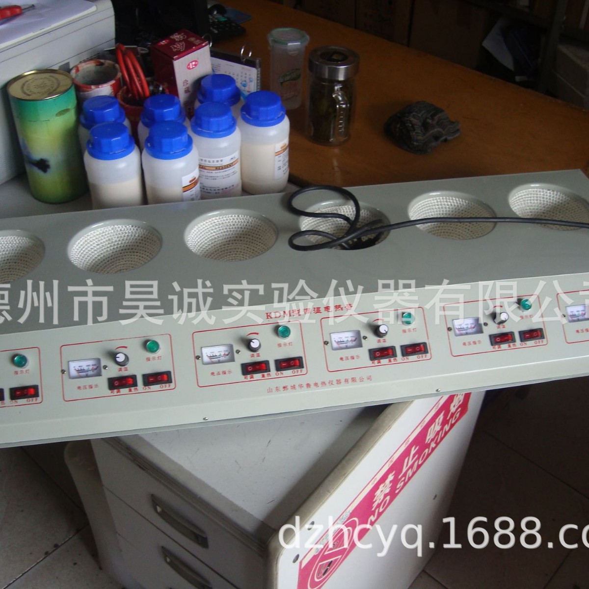 KDM 二联  500m四联 六联电子调温可调电热套 加热套 恒温电热套