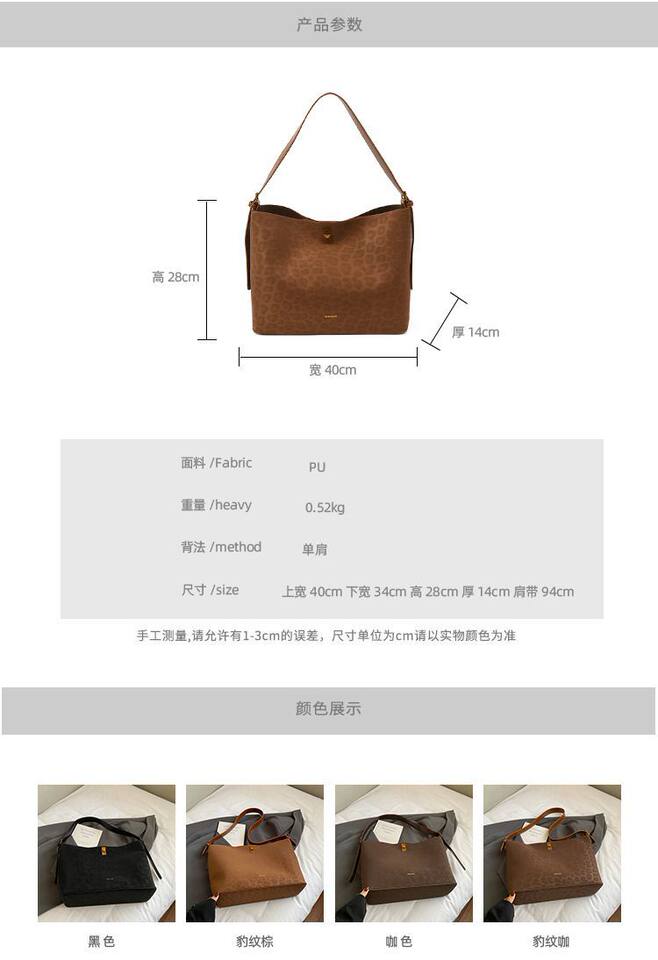 Túi tote nữ cỡ lớn đeo vai đeo chéo , chất liệu PU mềm — Cà Phê Da Báo, Da báo nâu, màu cà phê, đen chi tiết 2