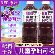 ���o���ӡ�100%ɣ�ع�֭�o���Ǽ���Ȼ���rɣ��NFCԭ֭��������