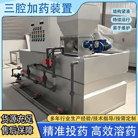 污水处理设备;渔业机械;污水处理设备