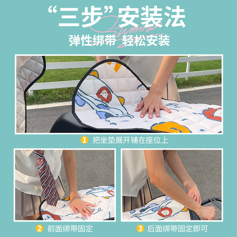 電気自動車座布団日焼け止め断熱防水シートカバー夏雅迪エマ電気瓶座布団バイク通用久座神器|undefined