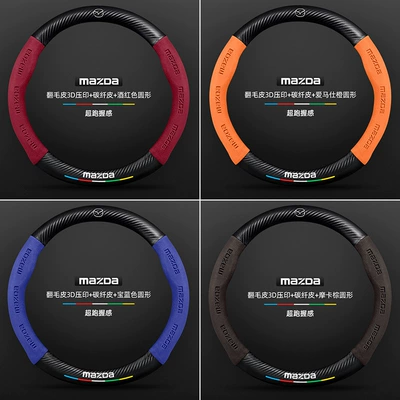 Suitable for Mazda Steering wheel cover