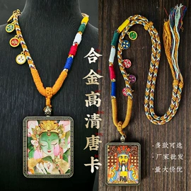 吊坠;佛像/神像;其他装饰摆件