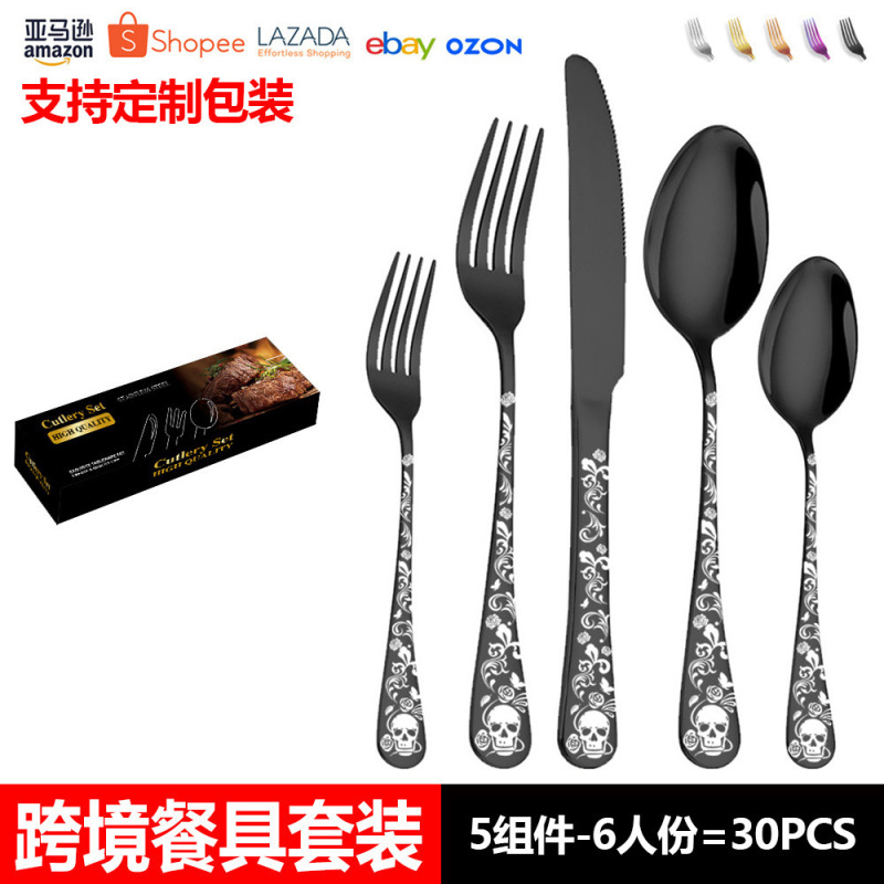 Amazon Patterned Stainless Steel Cutlery Set American Station Laser Skull Western-Style Knife, Fork, and Spoon Gift Box Set Amazon Patterned Stainless Steel Cutlery Set American Station Laser Skull Western-Style Knife, Fork, and Spoon Gift Box Set