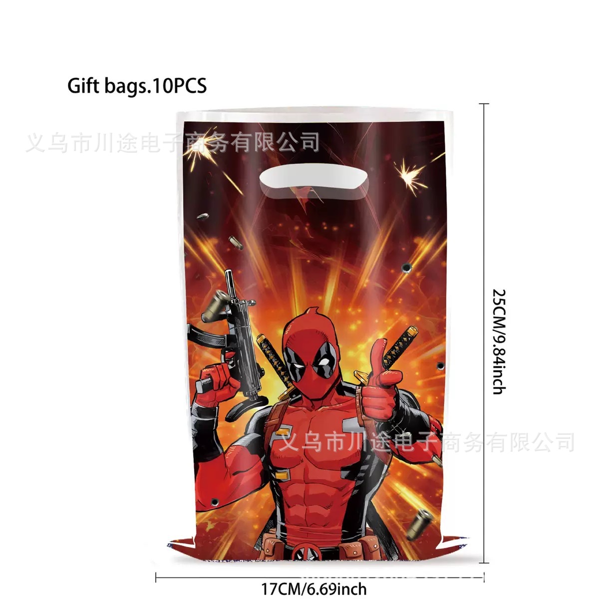 Fábrica directa bolsa de regalo de dibujos animados para niños fiesta de cumpleaños bolsa de regalo película perlada bolsa de regalo PE ahora