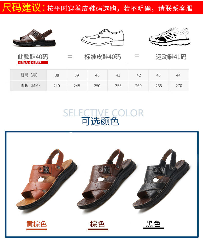 Dép sandal nam da bò lớp đầu hở ngón, dép đi biển da thật thoáng khí chống trượt size lớn — 10135 màu đen, 10888 màu đen, 12129 màu đen, 12129 vàng nâu chi tiết 5