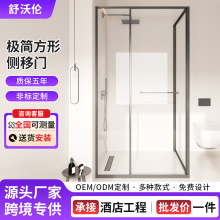 厂家生产方形淋浴房L型浴室干湿分离玻璃门隔断酒店推拉门淋浴房