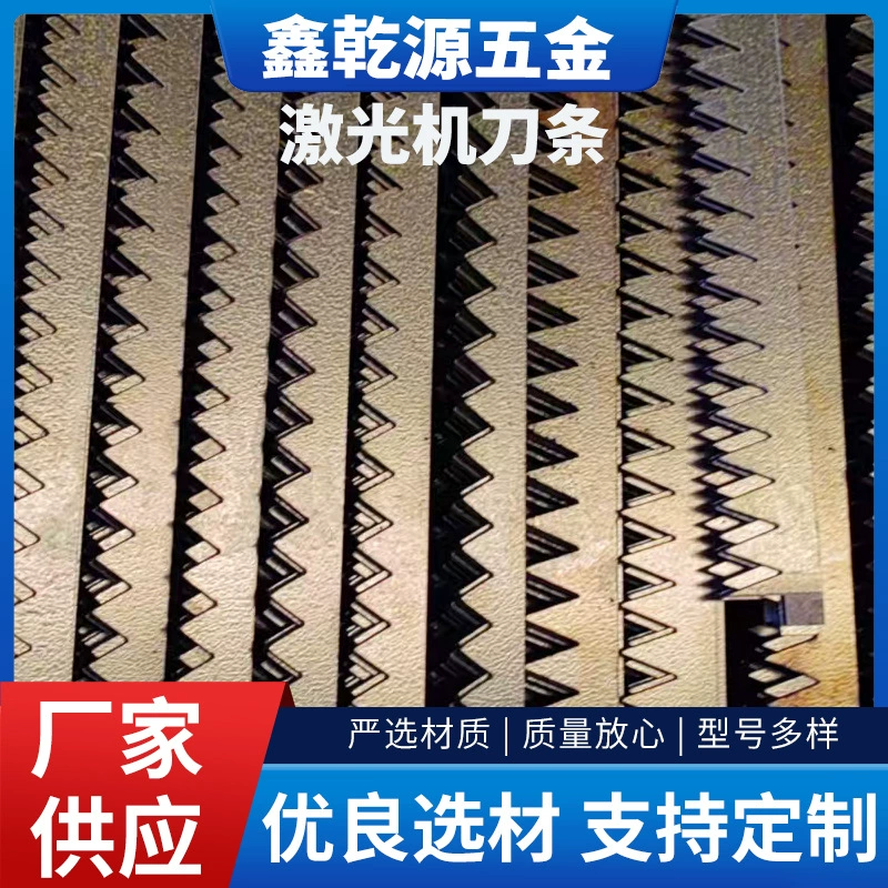 Лазерная машина для резки лезвия Лазерная машина для резки лезвия Лазерная машина зубная гравировка аксессуары лазерная машина лезвие лезвия