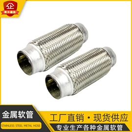 管道及配件;编织胶管;接头