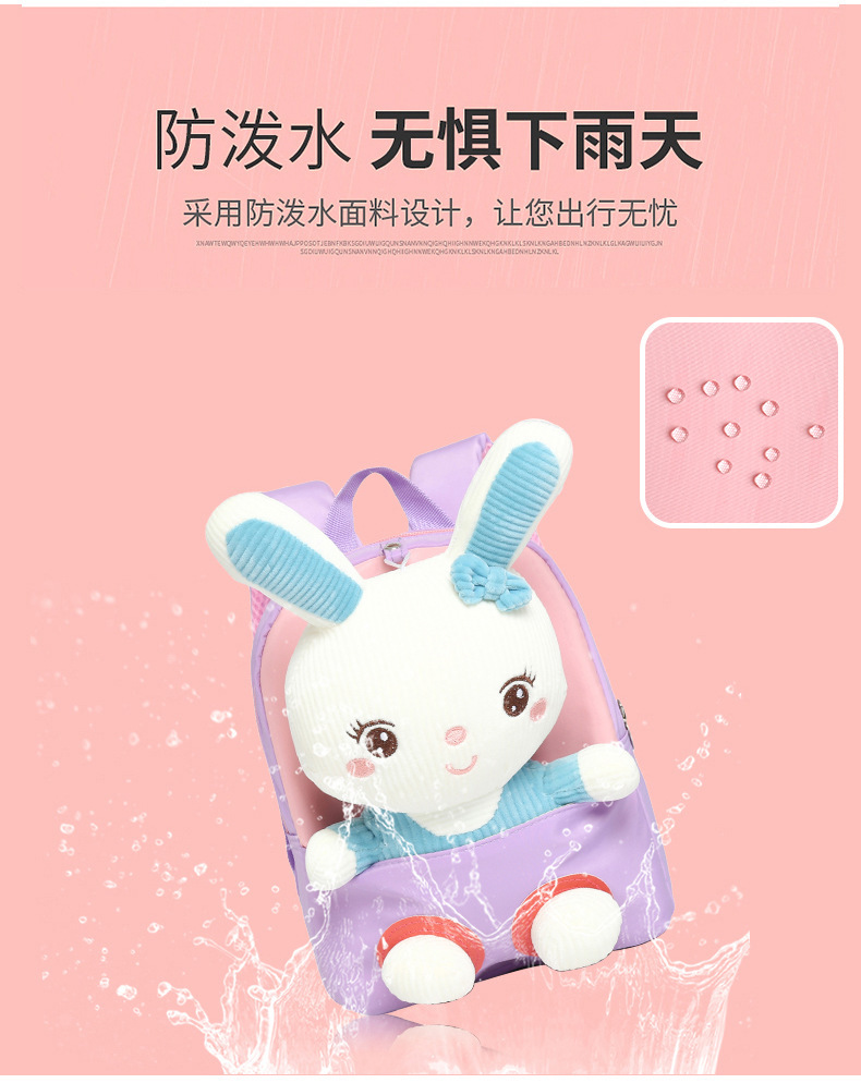 2021 New Cartoon plush children's small backpack, lightweight schoolbag for kindergarten babies, and backpacks for boys and girls traveling undefined