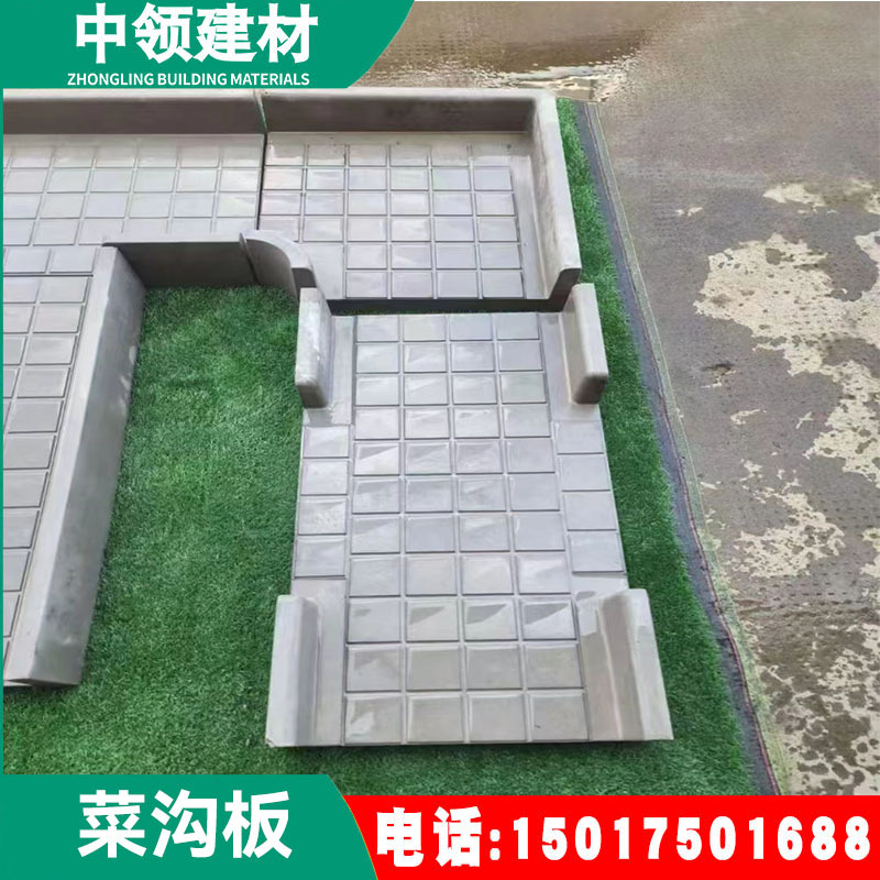 深圳东莞菜沟板水泥铺路板成品预制混凝土乡村沿路石围栏地砖厂家