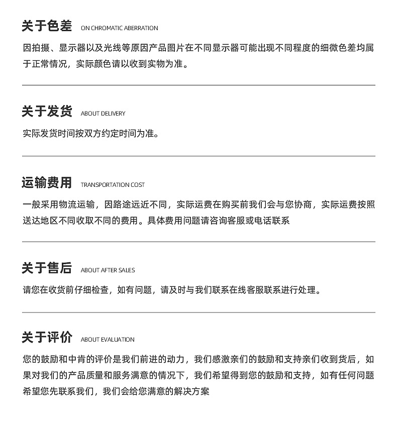 软木塞玻璃储物罐内页_33